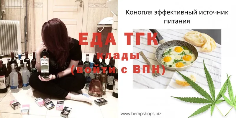 цена   Дальнереченск  Еда ТГК конопля 