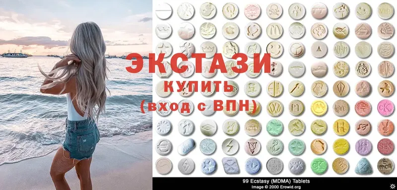 Ecstasy ешки  Дальнереченск 