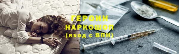 наркотики Волосово