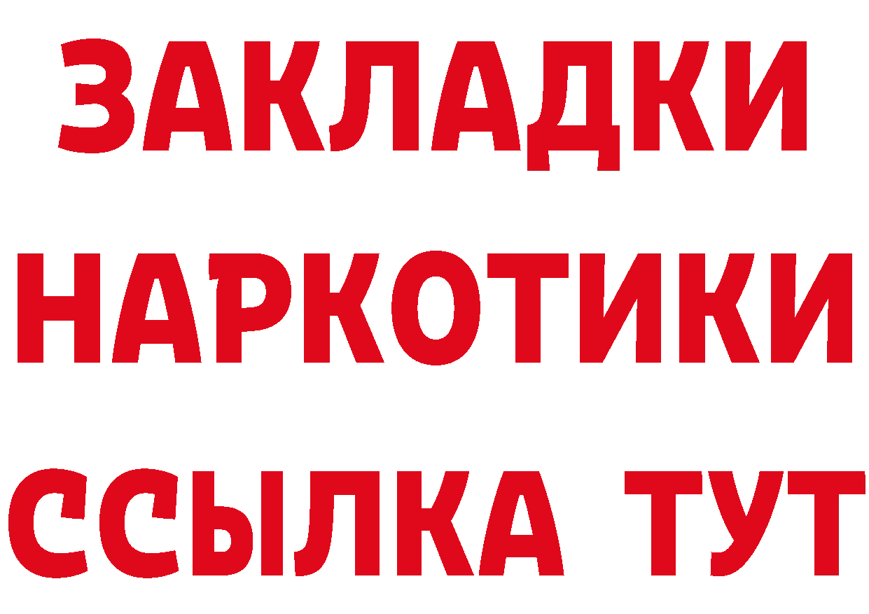 БУТИРАТ оксана ссылка shop блэк спрут Дальнереченск